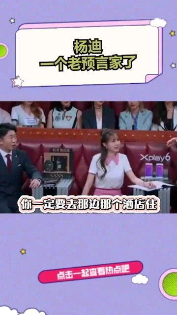 娱乐圈吃瓜有迹可循