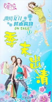 公主海报背景,揭开神秘背景的奇幻之旅